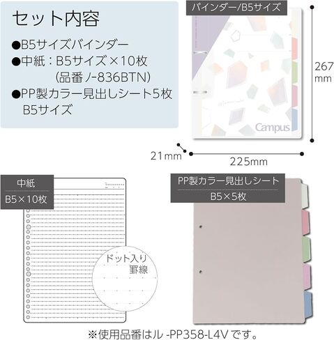 Kokuyo Campus Refillable Notebook, A4 Slim 2 Ring Binder Notebook with 5 Subject Dividers, 100 Sheets Capacity. Suitable for 30 Holes Loose Leaf Paper, Mineral Color Apricot Pink (Le-PP158-L4P) in Saudi Arabia
