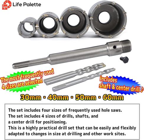 Life Palette Hole Saw Kit Drill Hole Cutter Set with Hole Drill Bits for SDS Plus Hammer Drills Circle Drill Bits Hole Saw Set for Concrete Brick Cement Stone Wall (5, 30mm,35mm,50mm,75mm,100mm) in Kuwait
