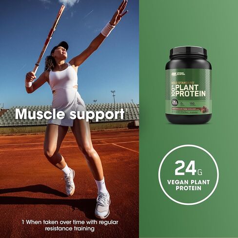 مسحوق بروتين نباتي 100% من أوبتيموم نيوتريشن جولد ستاندرد، خالي من الغلوتين، بروتين نباتي لدعم العضلات واستعادتها مع الأحماض الأمينية - الفانيليا الكريمية، 20 وجبة (قد تختلف التعبئة) in Kuwait