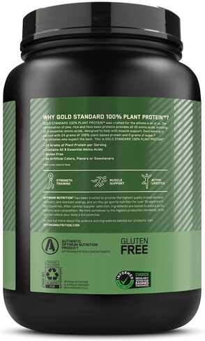 مسحوق بروتين نباتي 100% من أوبتيموم نيوتريشن جولد ستاندرد، خالي من الغلوتين، بروتين نباتي لدعم العضلات واستعادتها مع الأحماض الأمينية - الفانيليا الكريمية، 20 وجبة (قد تختلف التعبئة) in Kuwait