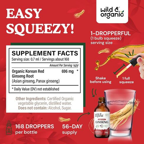 Korean Red Panax Ginseng Liquid Extract - Organic Ginseng Root Drops - Red Ginseng Tincture Complex - Vegan, Alcohol Free Supplement - 2 fl oz in Saudi Arabia