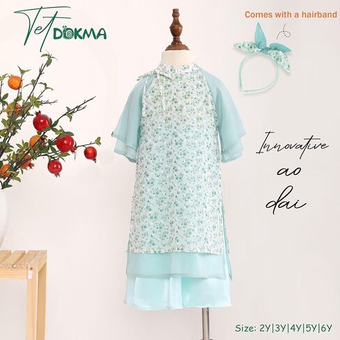 Ao Dai، الزي التقليدي الفيتنامي للأطفال - Ditsy Floral Ao Dai، مقاس 2-6 سنوات in Kuwait