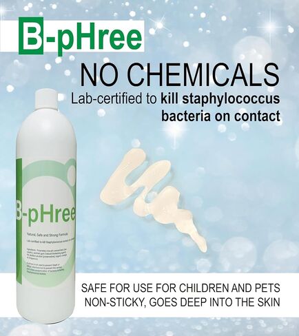غسول جل البكتيريا B-pHree (16oz) - معتمد مختبريًا لقتل المكورات العنقودية الذهبية عند ملامستها للجلد in Saudi Arabia