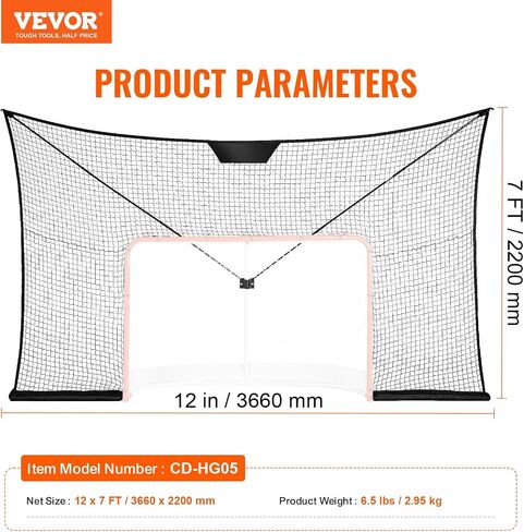 VEVOR Hockey Goal Backstop Net, Street Hockey Sports Backstop Netting, Portable Indoor Outdoor Hockey Training Net, 12x7 FT Large Size Target Net, Easy Assemble, Black (Goal Frame Not Included) in Saudi Arabia