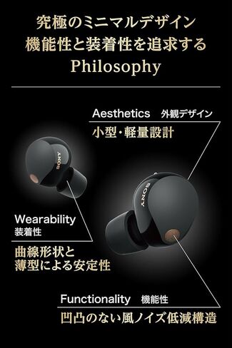 سوني WF-1000XM5 - أفضل سماعات أذن لاسلكية حقيقية لإلغاء الضوضاء، أليكسا مدمجة، بلوتوث، سماعات داخل الأذن، بطارية تصل إلى 24 ساعة، شحن سريع، تصنيف IPX4، تعمل مع iOS وأندرويد - أسود/نحاسي in Kuwait