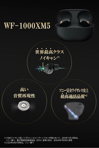 سوني WF-1000XM5 - أفضل سماعات أذن لاسلكية حقيقية لإلغاء الضوضاء، أليكسا مدمجة، بلوتوث، سماعات داخل الأذن، بطارية تصل إلى 24 ساعة، شحن سريع، تصنيف IPX4، تعمل مع iOS وأندرويد - أسود/نحاسي in Kuwait