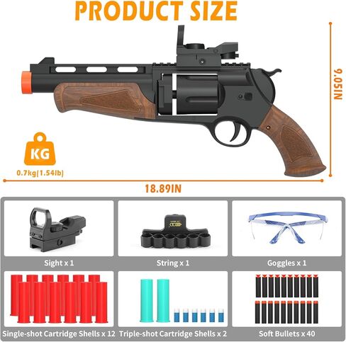 لعبة بندقية تعليمية العاب الرماية in Kuwait