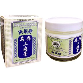 珊瑚牌萬應止痛膏 Hongkong Medicated Balm External Analgesic Ointment 2.46 Oz - 70 Gm Jar