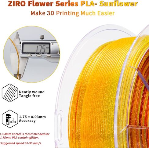 ZIRO PLA Filament 1.75 مم، لون سريع التغير PLA، بريق لامع مع قاعدة PLA ملونة شفافة، مادة طباعة ثلاثية الأبعاد، بكرة 1 كجم/2.2 رطل، تناسب معظم طابعات FDM، سلسلة الزهور، عباد الشمس in Kuwait
