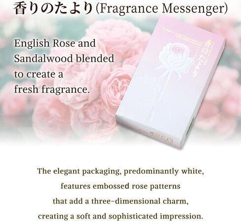 بخور هاسيغاوا من سلسلة '香のたより': Rose Essence Harmony - تم تطويره بالاشتراك مع Nippon Kodo، عطر رقيق ولطيف، دخان منخفض، حرق لمدة 25 دقيقة، 160 جرام، عبوة منقوشة بالورد، تصميم ياباني in Kuwait