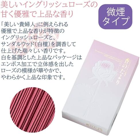 بخور هاسيغاوا من سلسلة '香のたより': Rose Essence Harmony - تم تطويره بالاشتراك مع Nippon Kodo، عطر رقيق ولطيف، دخان منخفض، حرق لمدة 25 دقيقة، 160 جرام، عبوة منقوشة بالورد، تصميم ياباني in Kuwait