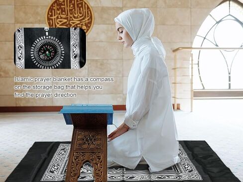 1 Piece Prayer Mat, Musilm Prayer Mat, Polyester Prayer Rug, Portable Travel Prayer Mat, Travel Prayer Rug with Compass, for Muslim Prayer, Ramadan (Black, 60CMx100CM) in Kuwait