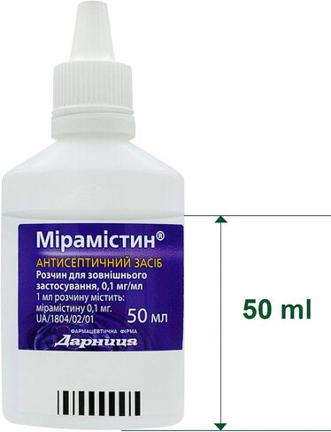 Miramistin 50ml/1.7 Fl Oz in Saudi Arabia