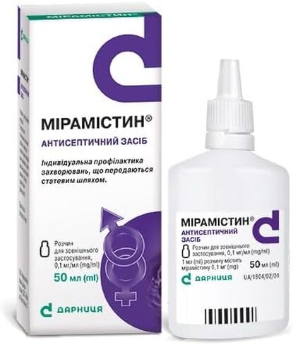 Miramistin 50ml/1.7 Fl Oz in Saudi Arabia
