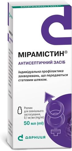Miramistin 50ml/1.7 Fl Oz in Saudi Arabia
