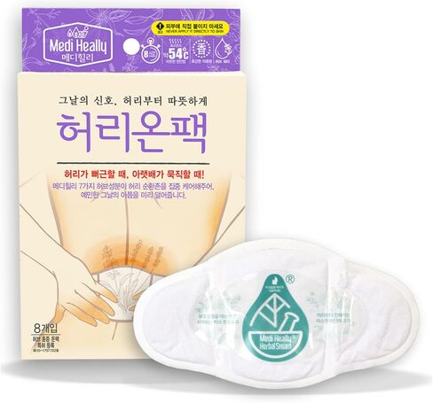 Herborn Heat Patches (for Waist, 8 Patches) - Back Pain Relief, 7 Medical Herbs, Wide Wings in Saudi Arabia
