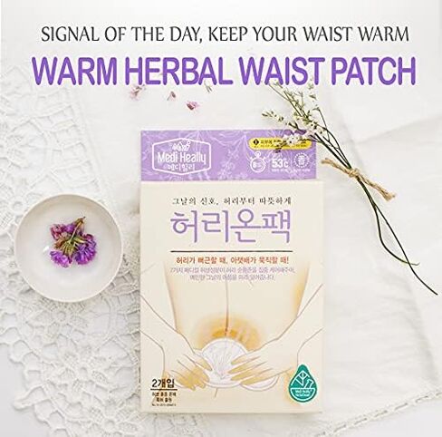 Herborn Heat Patches (for Waist, 8 Patches) - Back Pain Relief, 7 Medical Herbs, Wide Wings in Saudi Arabia