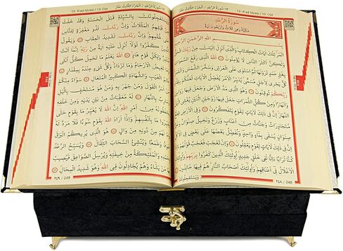 صندوق ديكور أنيق خاص مغطى بالمخمل مع راحيل، كتاب قرآن مغطى بالمخمل باللغة العربية، ديكورات إسلامية للمنزل، ديكور المنزل الإسلامي والطاولة، هدايا عيد رمضان الإسلامية المثالية، أسود in Kuwait