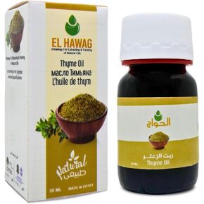 زيت الزعتر الحواج 1 عبوة من زيت الزعتر الحواج المعصور على البارد، طبيعي ممتاز، نقي، غير مخفف للطعام والعناية بالشعر، بكر بدون إضافات، غير معدل وراثيًا، حلال (1 أونصة / 30 مل) زيت الزعتر الحواج in Kuwait