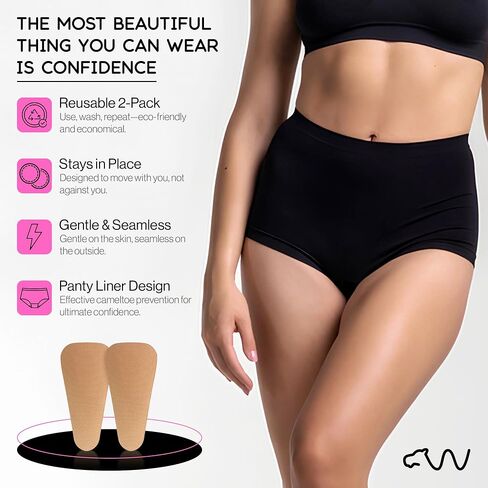 camel toe concealer, reusable coochie cover, camel toe underwear in Saudi Arabia