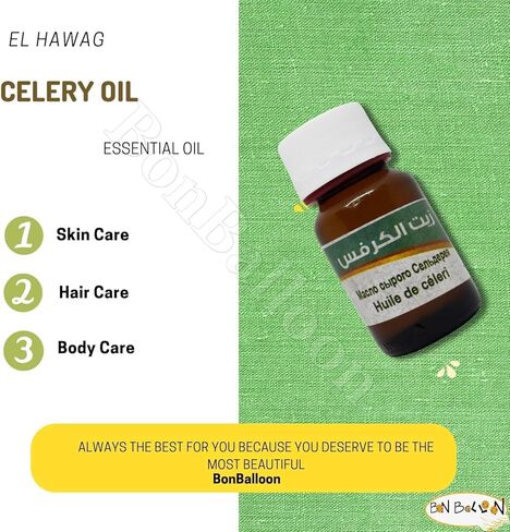 Elhawag زيت الكرفس نقي طبيعي معصور على البارد الحواج الحواج المصرية المصرية الأعشاب العربية أعشاب عربية أعشاب شرقية للجسم والشعر بدون مواد معدلة وراثيا كوشير حلال (1 عبوة = 1.01 أونصة / 30 مل) زيت الكرفس الحواج in Kuwait