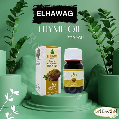 زيت الزعتر الحواج 1 عبوة من زيت الزعتر الحواج المعصور على البارد، طبيعي ممتاز، نقي، غير مخفف للطعام والعناية بالشعر، بكر بدون إضافات، غير معدل وراثيًا، حلال (1 أونصة / 30 مل) زيت الزعتر الحواج in Kuwait