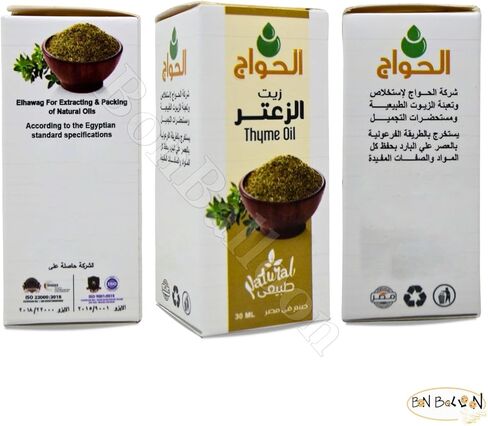 زيت الزعتر الحواج 1 عبوة من زيت الزعتر الحواج المعصور على البارد، طبيعي ممتاز، نقي، غير مخفف للطعام والعناية بالشعر، بكر بدون إضافات، غير معدل وراثيًا، حلال (1 أونصة / 30 مل) زيت الزعتر الحواج in Kuwait