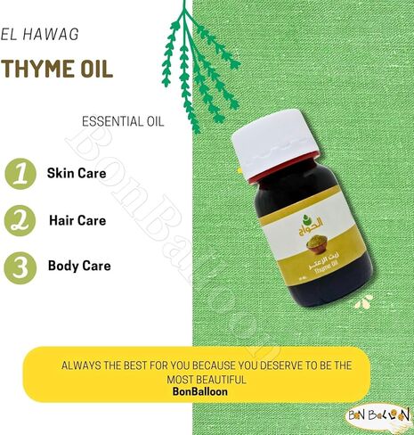 زيت الزعتر الحواج 1 عبوة من زيت الزعتر الحواج المعصور على البارد، طبيعي ممتاز، نقي، غير مخفف للطعام والعناية بالشعر، بكر بدون إضافات، غير معدل وراثيًا، حلال (1 أونصة / 30 مل) زيت الزعتر الحواج in Kuwait