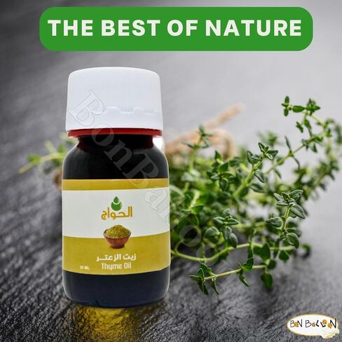 زيت الزعتر الحواج 1 عبوة من زيت الزعتر الحواج المعصور على البارد، طبيعي ممتاز، نقي، غير مخفف للطعام والعناية بالشعر، بكر بدون إضافات، غير معدل وراثيًا، حلال (1 أونصة / 30 مل) زيت الزعتر الحواج in Kuwait