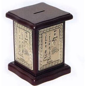 Wood & Silver Plated Tzedakah Box/Charity Box Designed with Shabbat Motifs.
