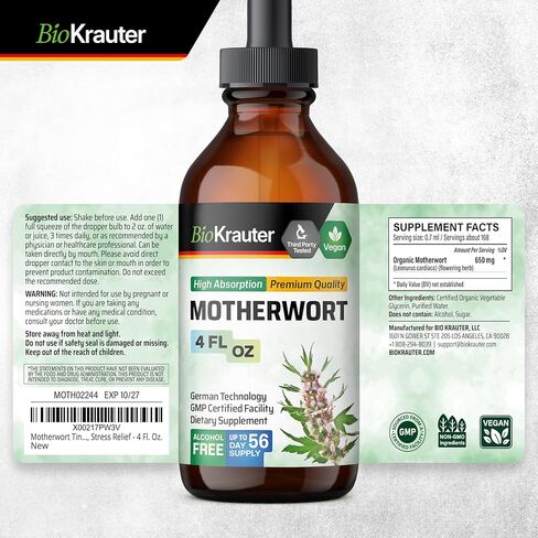 صبغة Motherwort - مستخلص عشبي Motherwort - مكمل سائل لصحة المرأة - يعزز الهدوء - خالي من الكحول والسكر - قطرات نباتية 4 أونصة سائلة. in Kuwait