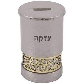 Tzedakah Box + Metal Cutout - Hammerwork