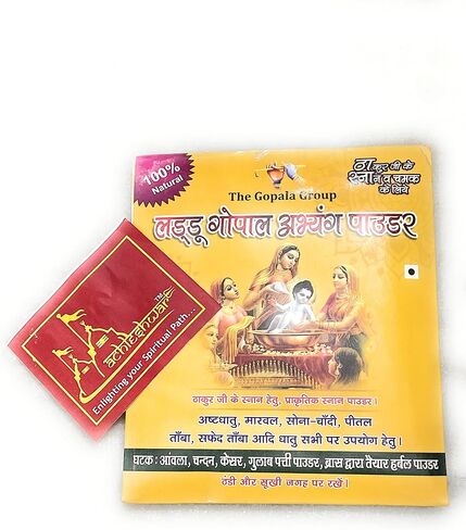 Laddu Gopal/Krishna Bathing Abhiyang Chandan for |Marble||AshtaDhatu||Gold||Silver| - 50 Grams in Saudi Arabia