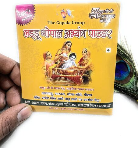 Laddu Gopal/Krishna Bathing Abhiyang Chandan for |Marble||AshtaDhatu||Gold||Silver| - 50 Grams in Saudi Arabia