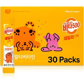 Vita500 Multivitamin Powder Daily Stick, Improve Strong Immune, & Energy Boost with Vitamin C 500mg, and Vitamin B Complex (30 Sticks of 500mg)