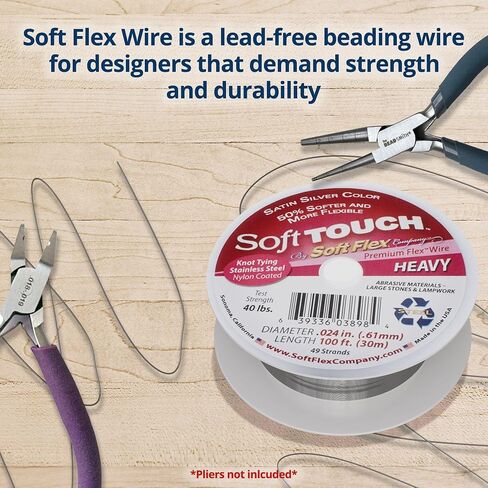 Soft Flex 49 Strand Stringing Wire - Flexible Braided - Heavy 0.24 Diameter - Jewelry Making Bead Wire - Satin Silver in Kuwait
