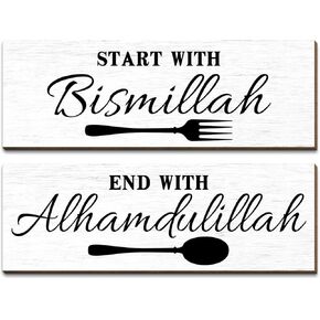 Islamic Wall Decor - Start with Bismillah, Appreciate with MashaAllah, End with Alhamdulillah, Rustic Wood Bismillah Wall Decor Islamic Decorations for Home Islamic Home Decor Gift