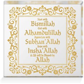 Islamic Acrylic Decor Eid Ramadan Mubarak Decor Start and End with Allah Appreciate Hope with Allah Acrylic Sign Desktop Ornament Arabic Ramadan Decoration Birthday Gift (Gold)