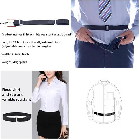 حزام تثبيت القميص قابل للتعديل، قفل للقميص، حزام للخصر، مشبك للأكمام، حزام مضاد للانزلاق ومضاد للتجاعيد للرجال والنساء in Kuwait