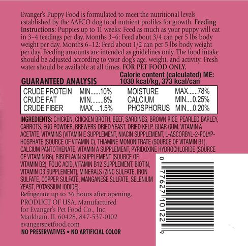 Evanger's Heritage Classics Beef for Dogs - 12.8 Ounces (Pack of 12) in Saudi Arabia
