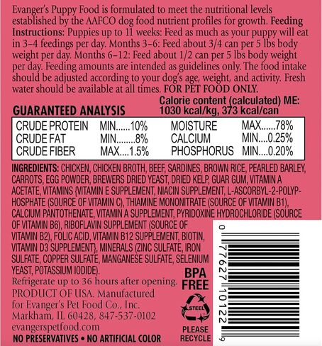 Evanger's Heritage Classics Beef for Dogs - 12.8 Ounces (Pack of 12) in Saudi Arabia