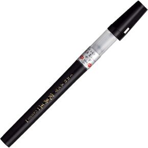 Kuretake ZIG Cambio Usuzumi Brush Pen, Gray