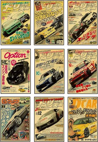 VejiA JDM Car Poster Canvas Wall Art,apanese Car Wall Art Prints, Supercar Art Prints (car 02 8x12 Unframed) in Saudi Arabia