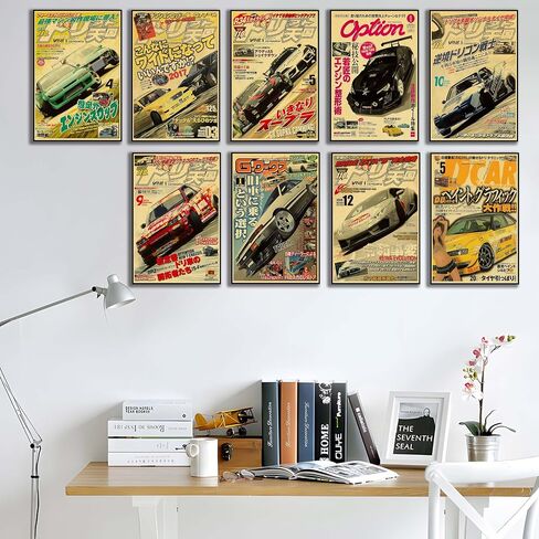 VejiA JDM Car Poster Canvas Wall Art,apanese Car Wall Art Prints, Supercar Art Prints (car 02 8x12 Unframed) in Saudi Arabia