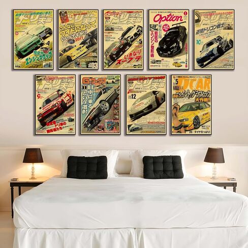 VejiA JDM Car Poster Canvas Wall Art,apanese Car Wall Art Prints, Supercar Art Prints (car 02 8x12 Unframed) in Saudi Arabia