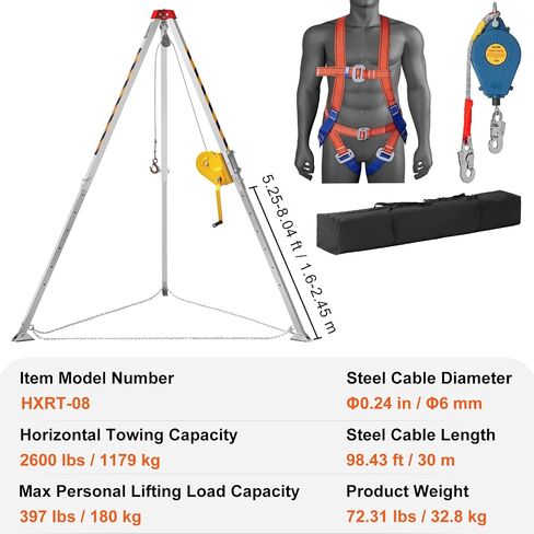 VEVOR Confined Space Tripod Kit, 2600 lbs Winch, Confined Space Tripod 8' Legs and 98' Cable, Confined Space Rescue Tripod 32.8' Fall Protection, Harness, Blower, Gas detector in Saudi Arabia