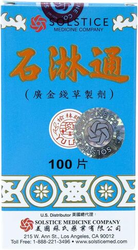 Shilintong Herbal Supplement (Supports Urinary Tract, Kidney & Bladder Stone Cleanse)(100 Tablets)(1 Bottle)(Solstice) in Saudi Arabia