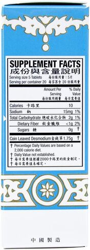 Shilintong Herbal Supplement (Supports Urinary Tract, Kidney & Bladder Stone Cleanse)(100 Tablets)(1 Bottle)(Solstice) in Saudi Arabia