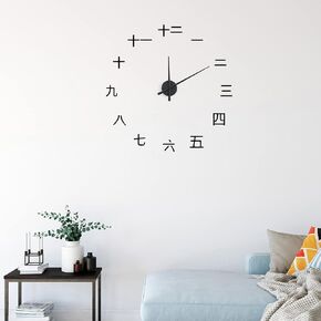 Chinese Number Wall Clock Set Acrylic 3D Numbers, Quiet, Easy to Install for Home Living Room Bedroom Office Decoration