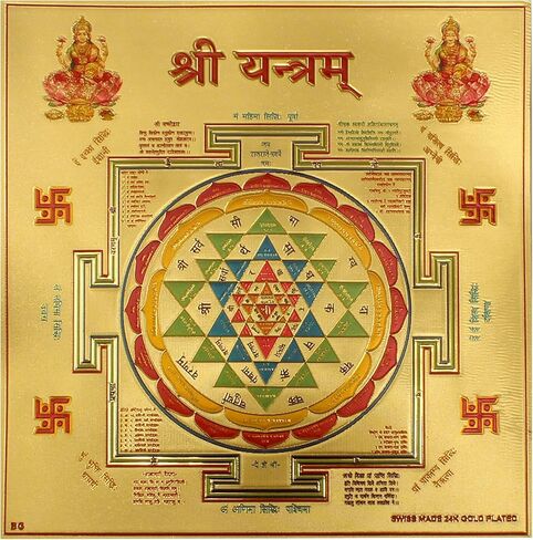 تعويذة يوجيكية سري يانترا كافاتش | غير مؤطرة 6x6 بوصة | ورق رقائق الذهب 180 جرام في المتر المربع | طباعة منقوشة | شري يانترا شقرا التأمل الثروة يانترام | هدية ديوالي الفنية | ملصق ديكور حائط معبد للمنزل والمكتب in Kuwait